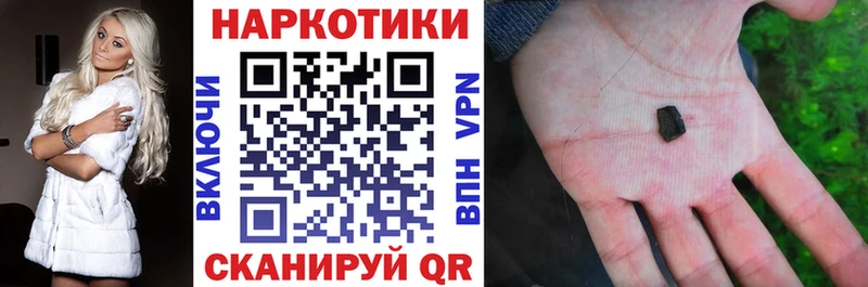 Купить наркотики цена Куртамыш Псилоцибиновые грибы  Меф  ГАШИШ  Канабис 