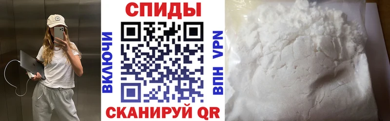 Амфетамин Premium  Куртамыш 