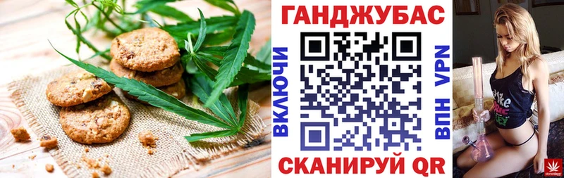 что такое   Куртамыш  Еда ТГК конопля 