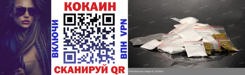 Кокаин FishScale  Куртамыш 