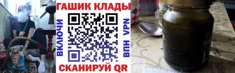 ГАШИШ Premium hydra зеркало Куртамыш