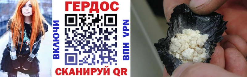 закладка  Куртамыш  мега зеркало  Героин VHQ 