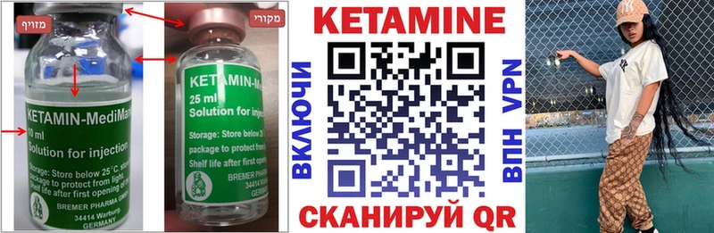 блэк спрут рабочий сайт Куртамыш КЕТАМИН ketamine цена наркотик