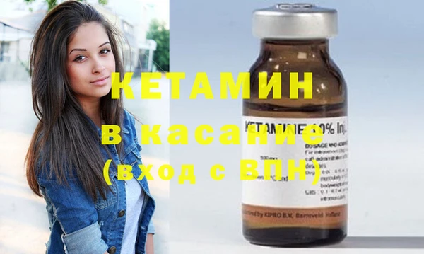 гидра Балахна
