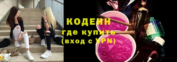прущие крисы Рославль