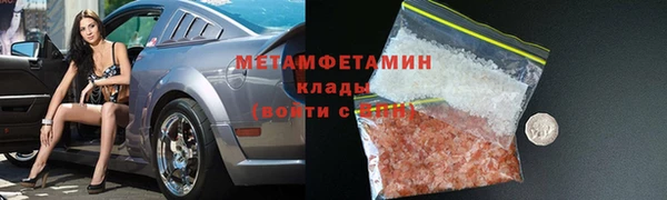 гидра Балахна