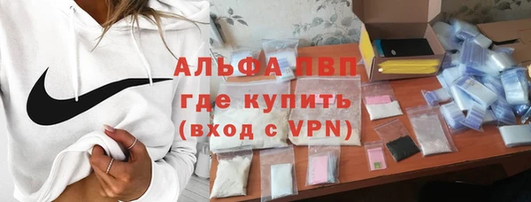 каннабис Балабаново
