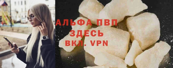 амф Баксан