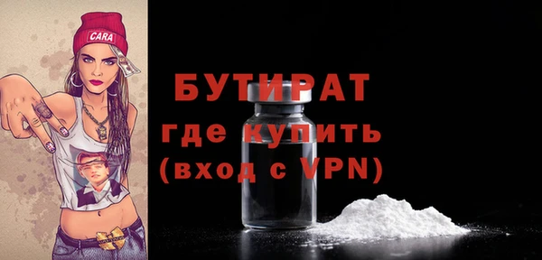амф Баксан