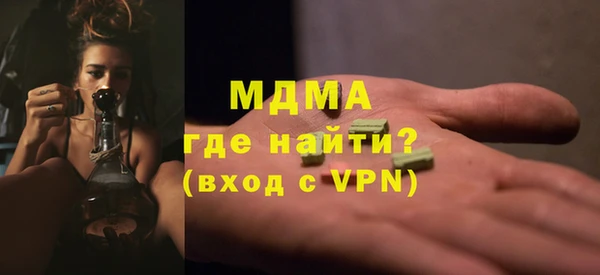 гидра Балахна