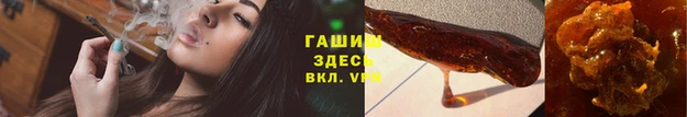 гидра Балахна