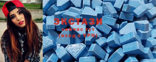 амф Баксан