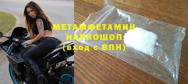 амф Баксан