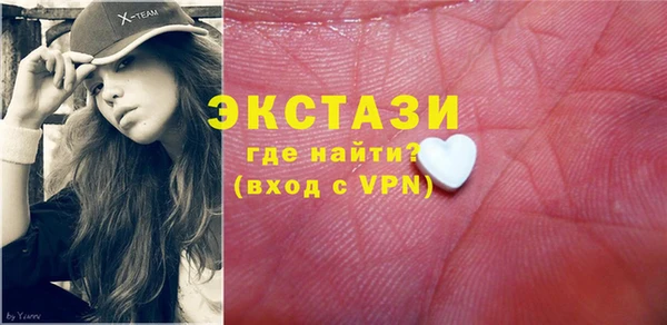 амф Баксан
