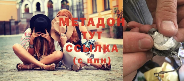 гидра Балахна