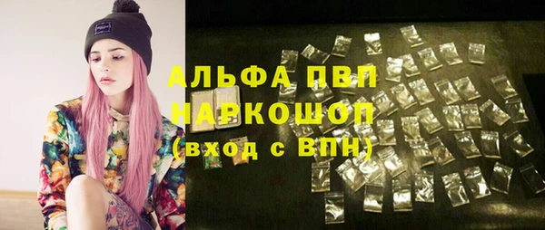 каннабис Балабаново