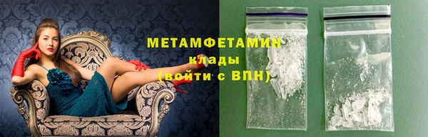 гидра Балахна