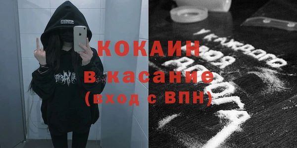 каннабис Балабаново