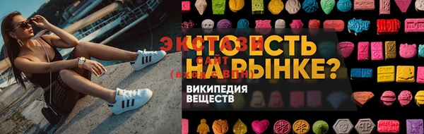 амф Баксан