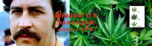 каннабис Балабаново