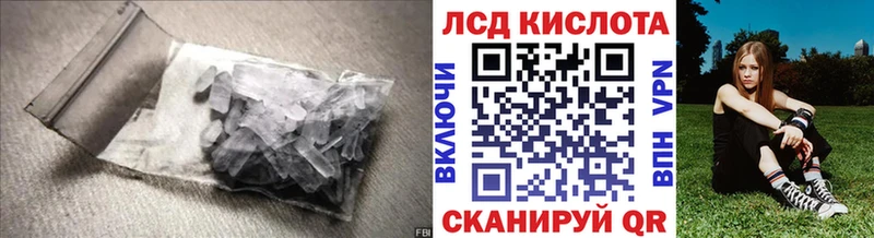 ЛСД экстази ecstasy магазин дарк нет формула Куртамыш