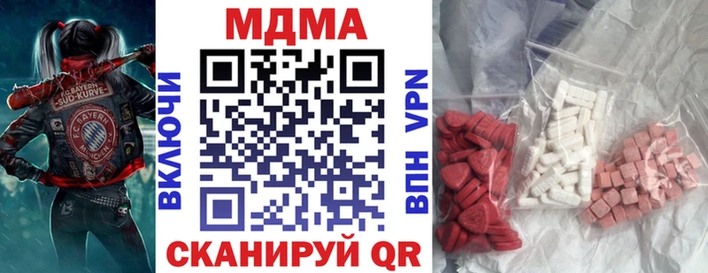 МДМА VHQ Куртамыш