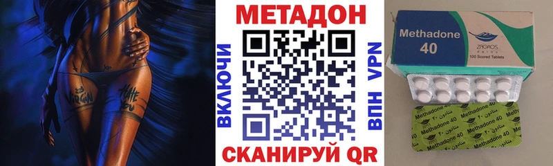 закладка  Куртамыш  ОМГ ОМГ ссылки  Метадон кристалл 
