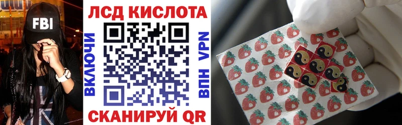 Наркотические марки 1,8мг Куртамыш