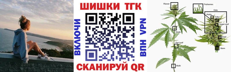 Каннабис AK-47  Куртамыш 